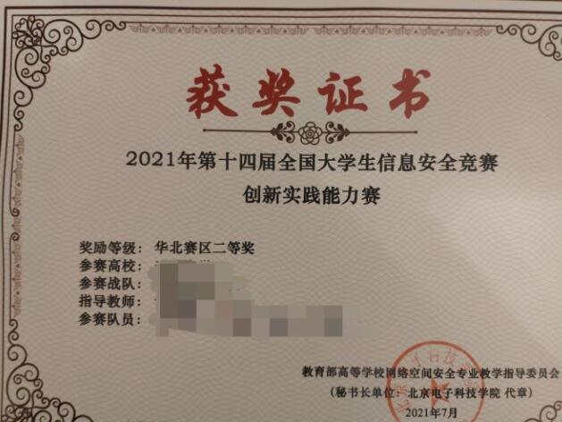 天津大學(xué)計(jì)算機(jī)本科22考研華科復(fù)試失敗心得日記