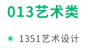 23考研沖刺密訓營