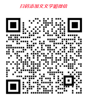 24藝術(shù)考研專(zhuān)業(yè)課真題解析