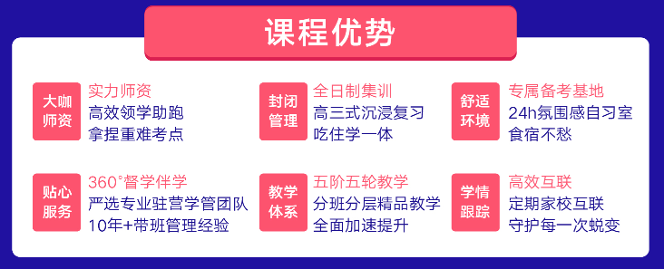 湖北新文道23考研密訓營開營