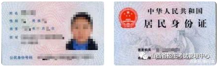 2023山西考研現(xiàn)場(chǎng)確認(rèn)：網(wǎng)上確認(rèn)入口已經(jīng)開(kāi)放