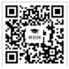 華中科技大學(xué)2023考研網(wǎng)上確認(rèn)官方網(wǎng)址、確認(rèn)時(shí)間、所需材料-湖北考研