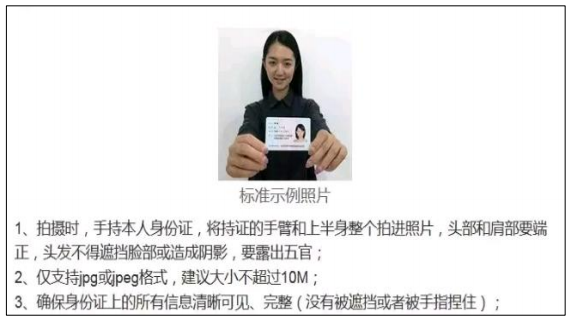 華中科技大學2023考研網上確認官方網址、確認時間、所需材料-湖北考研