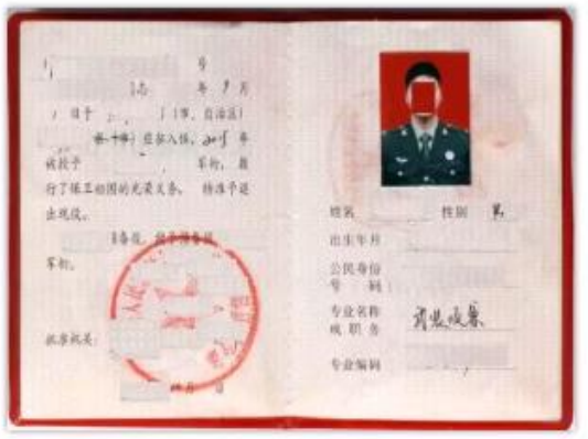 華中科技大學2023考研網上確認官方網址、確認時間、所需材料-湖北考研