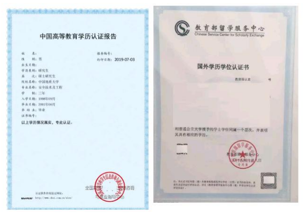 華中農業大學2023考研網上確認官方網址、確認時間、所需材料-湖北考研