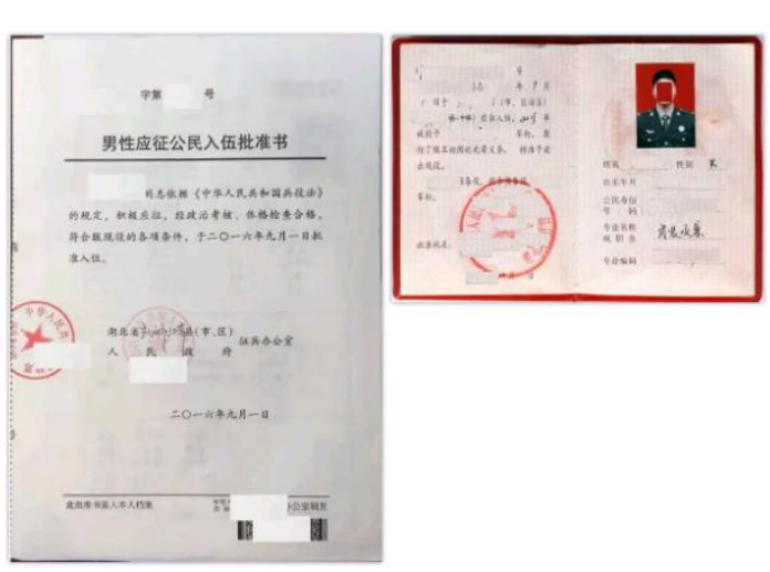 華中農業大學2023考研網上確認官方網址、確認時間、所需材料-湖北考研