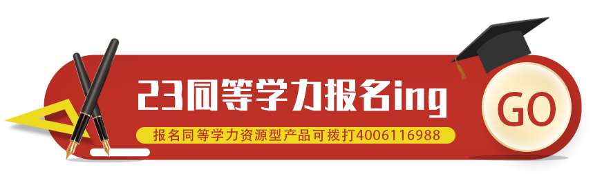 湖北新文道同等學(xué)力申碩