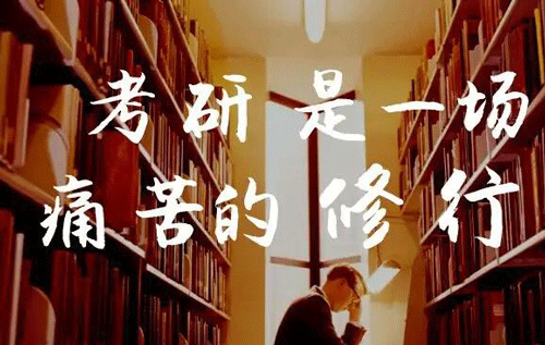 2581名考生在錫盟通過(guò)2023考研招生考試網(wǎng)上確認(rèn)審核