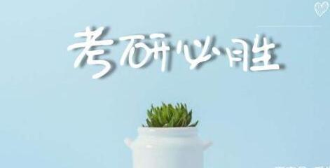 23考研看考場:湖北31所重點熱門院校考研考場安排公告—持續更新