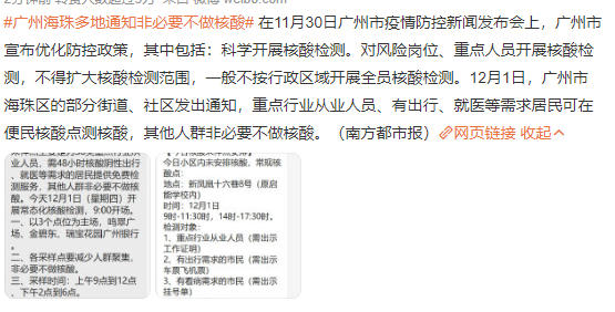 2023考研又上熱搜，疫情期考試會延期嗎？