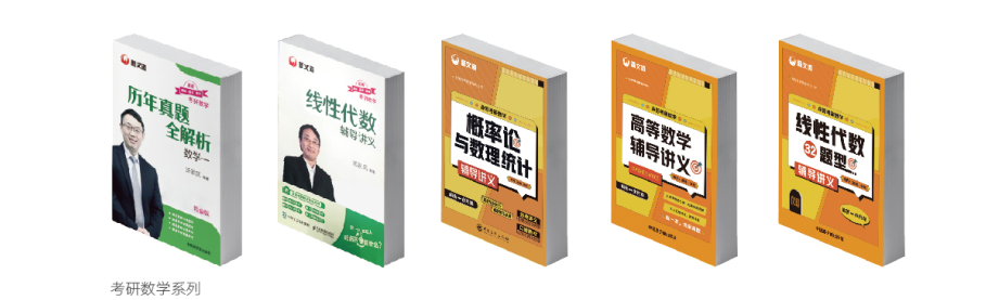 鳳凰A計(jì)劃-單科輔導(dǎo)