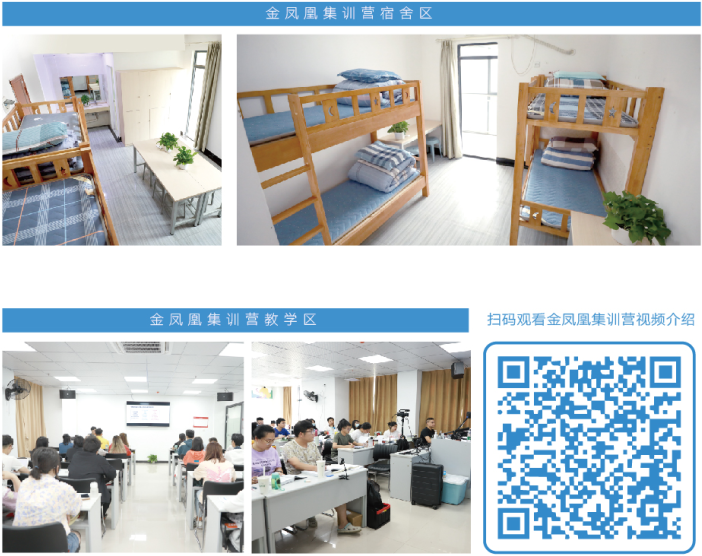 鳳凰A計(jì)劃-單科輔導(dǎo)