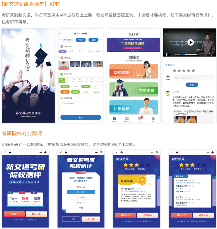 鳳凰A計(jì)劃-單科輔導(dǎo)